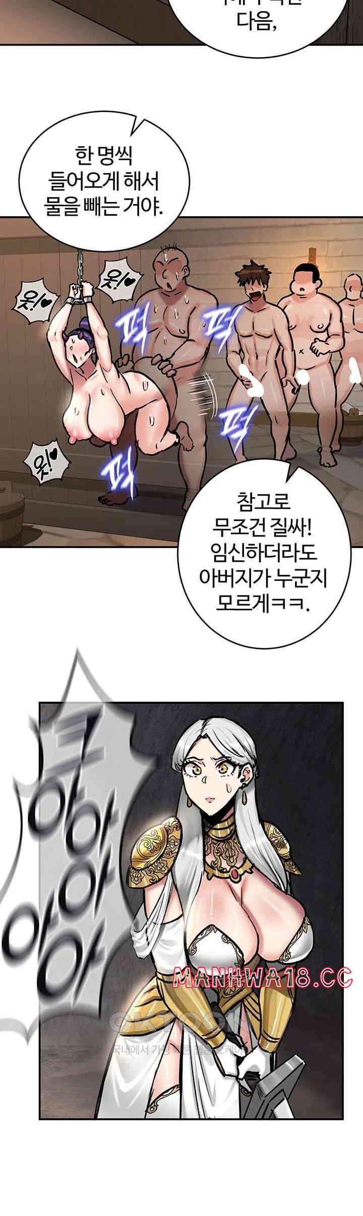 Regressed Warrior’s Female Dominance Raw Page 27 - MangaHe