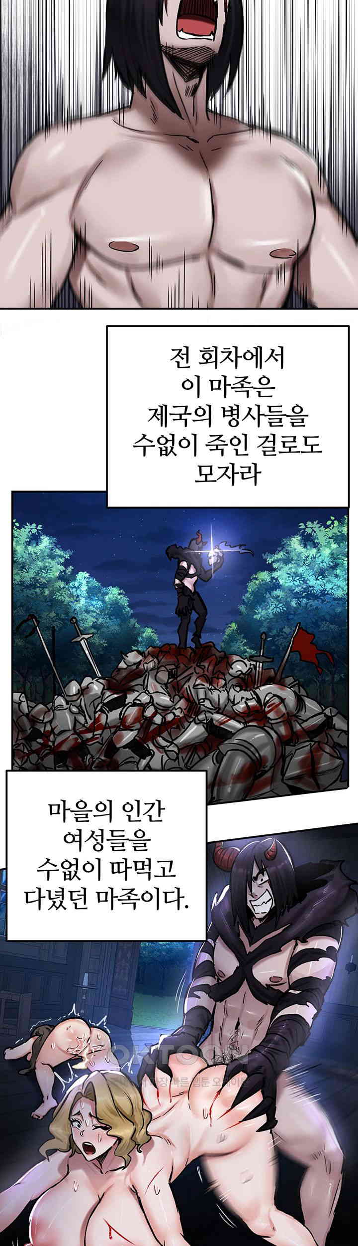 Regressed Warrior’s Female Dominance Raw Page 32 - MangaHe