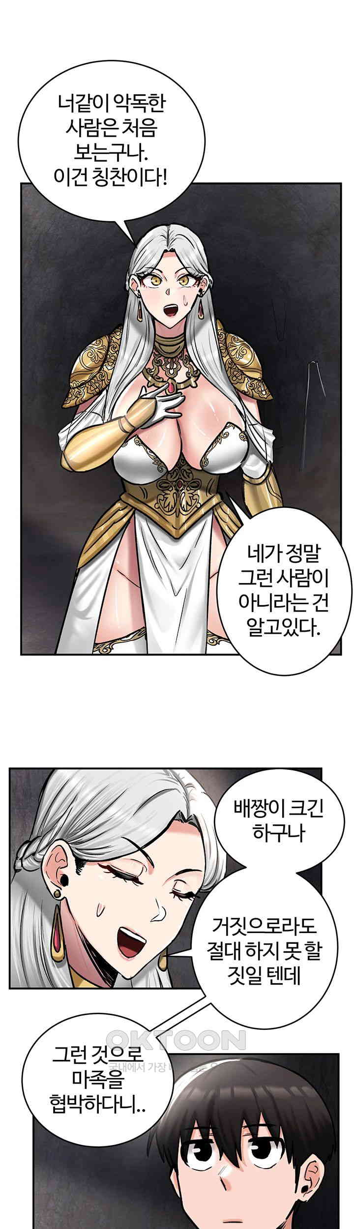 Regressed Warrior’s Female Dominance Raw Page 35 - MangaHe