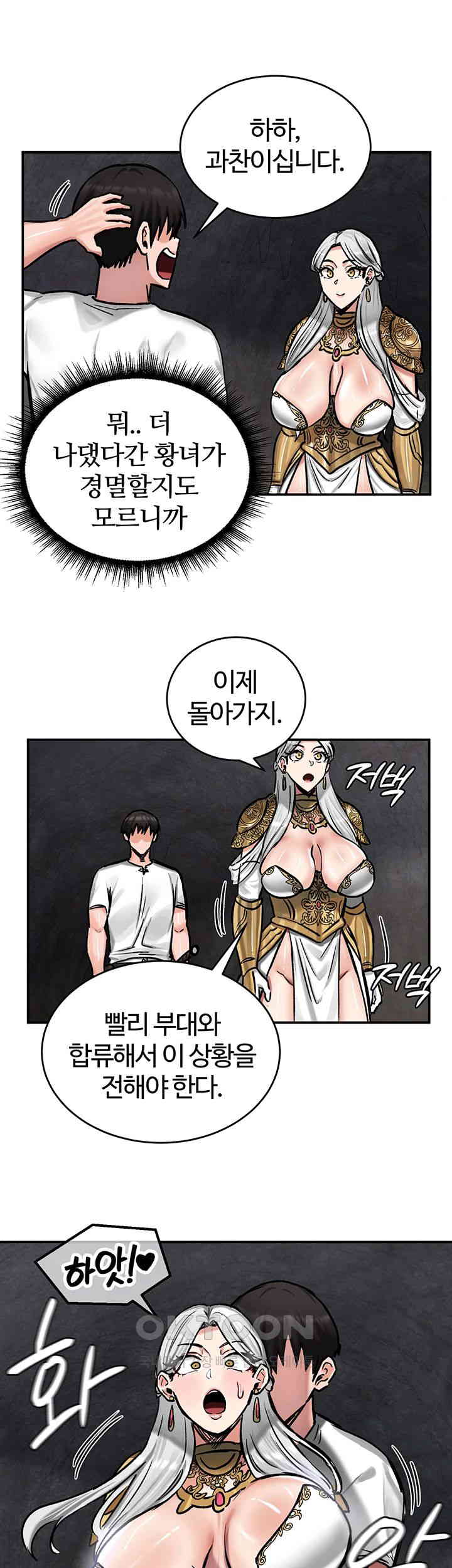 Regressed Warrior’s Female Dominance Raw Page 37 - MangaHe