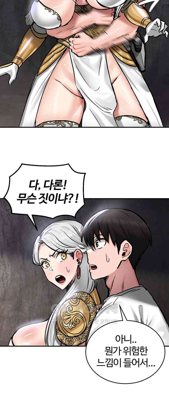 Regressed Warrior’s Female Dominance Raw Page 38 - MangaHe
