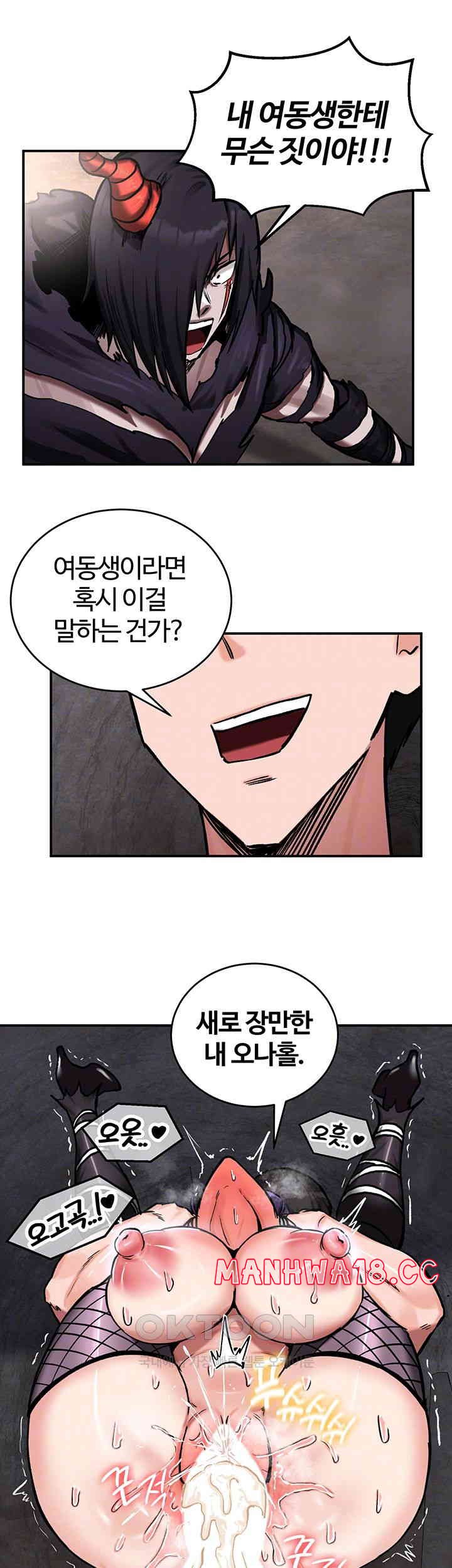 Regressed Warrior’s Female Dominance Raw Page 5 - MangaHe