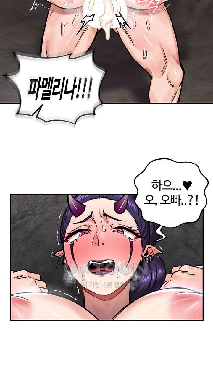 Regressed Warrior’s Female Dominance Raw Page 6 - MangaHe