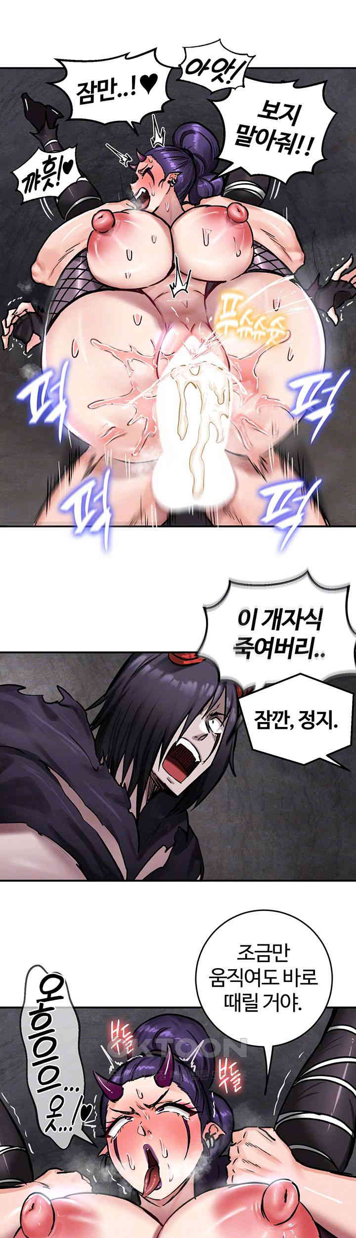 Regressed Warrior’s Female Dominance Raw Page 7 - MangaHe