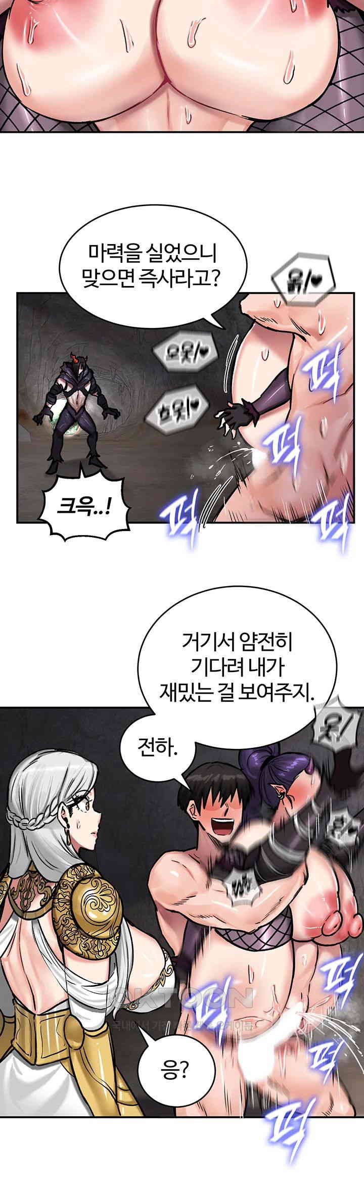 Regressed Warrior’s Female Dominance Raw Page 8 - MangaHe