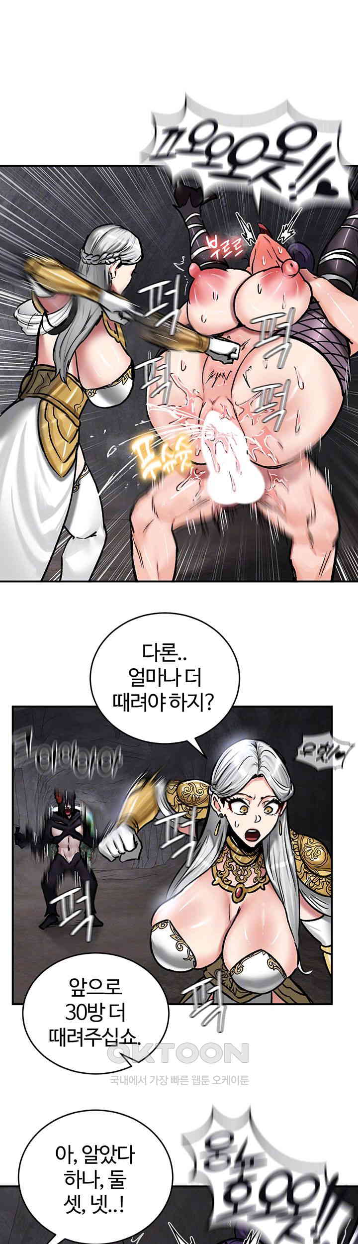 Regressed Warrior’s Female Dominance Raw Page 9 - MangaHe