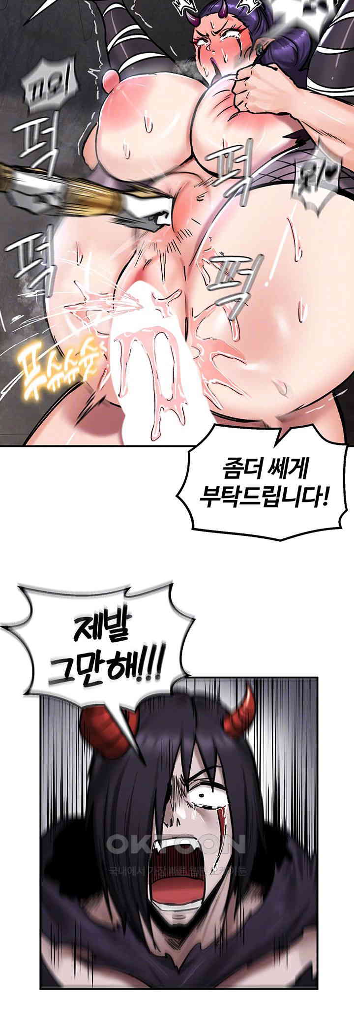 Regressed Warrior’s Female Dominance Raw Page 10 - MangaHe