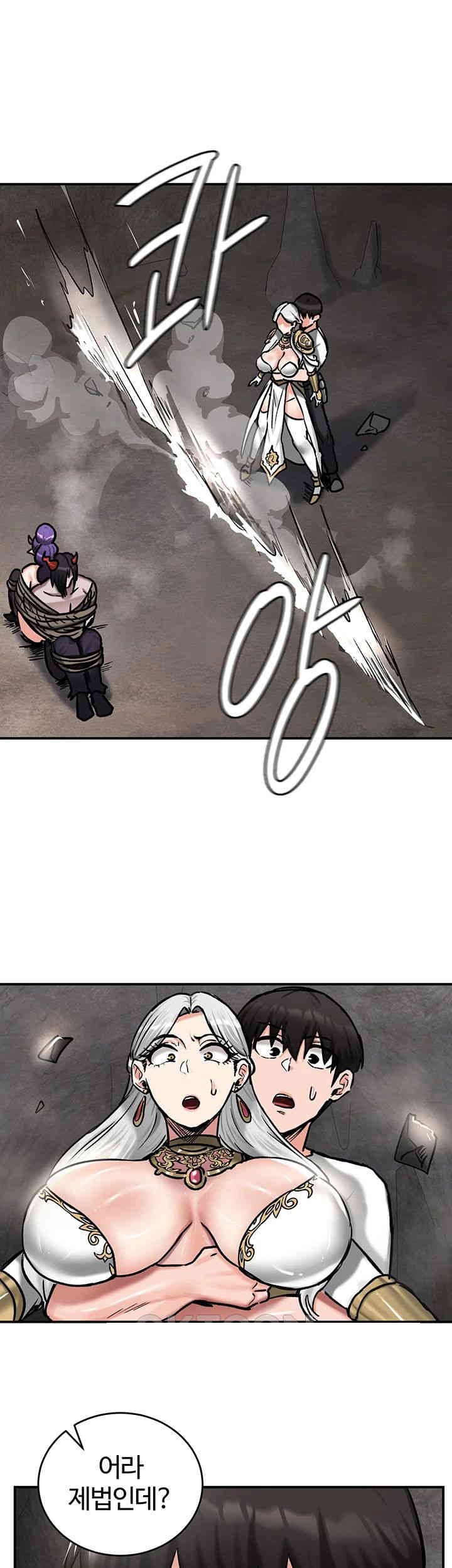Regressed Warrior’s Female Dominance Raw Page 2 - MangaHe