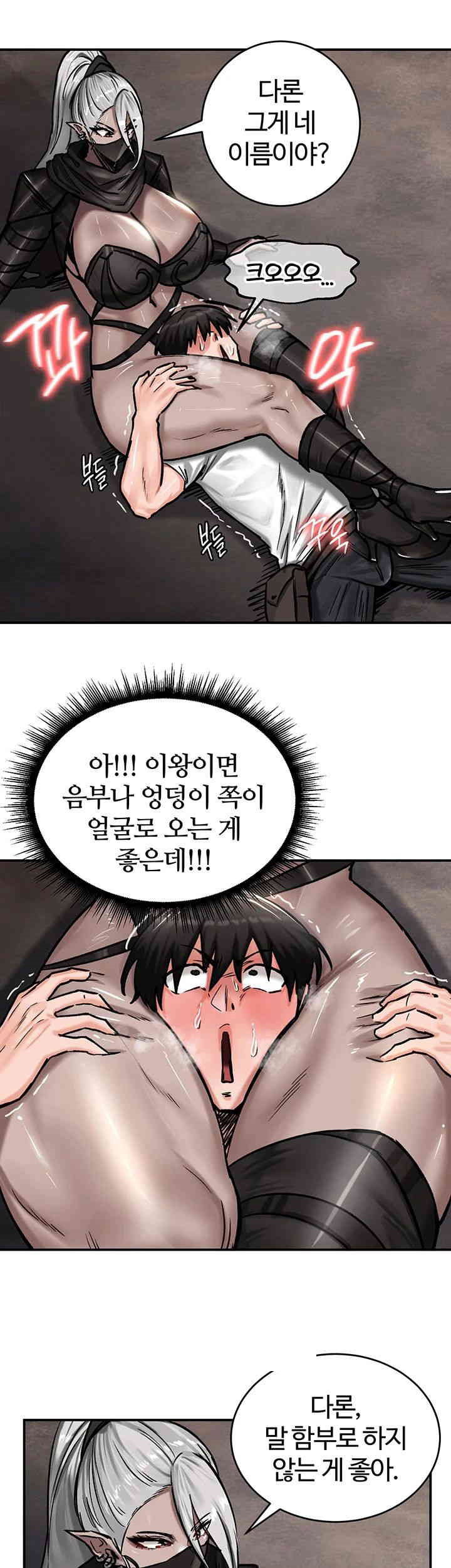 Regressed Warrior’s Female Dominance Raw Page 19 - MangaHe