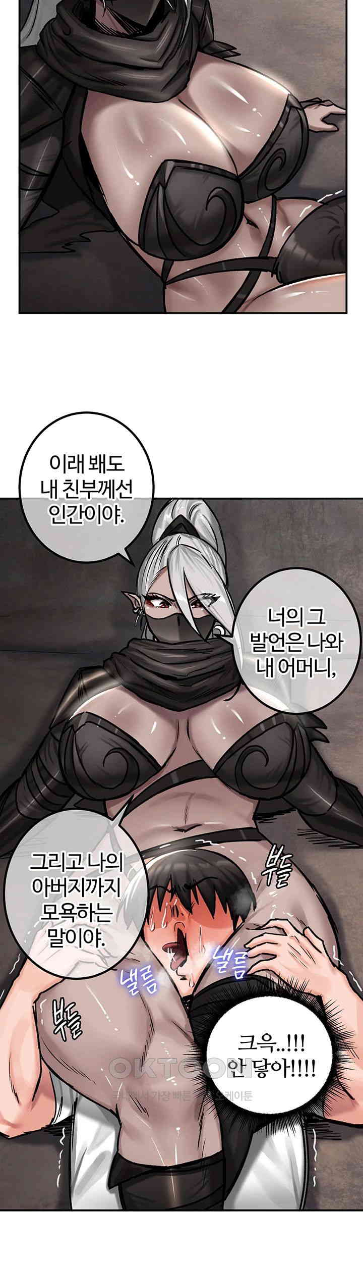 Regressed Warrior’s Female Dominance Raw Page 20 - MangaHe