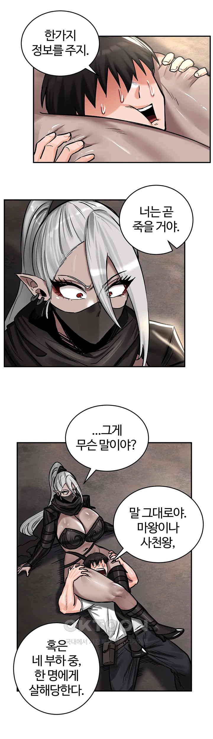 Regressed Warrior’s Female Dominance Raw Page 25 - MangaHe