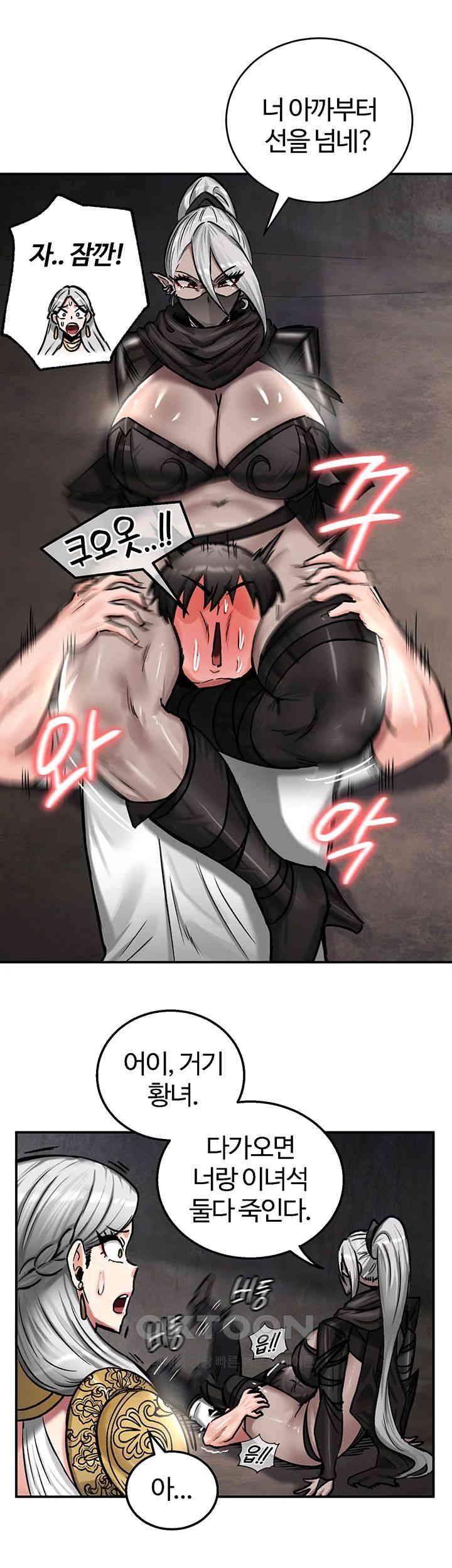 Regressed Warrior’s Female Dominance Raw Page 26 - MangaHe