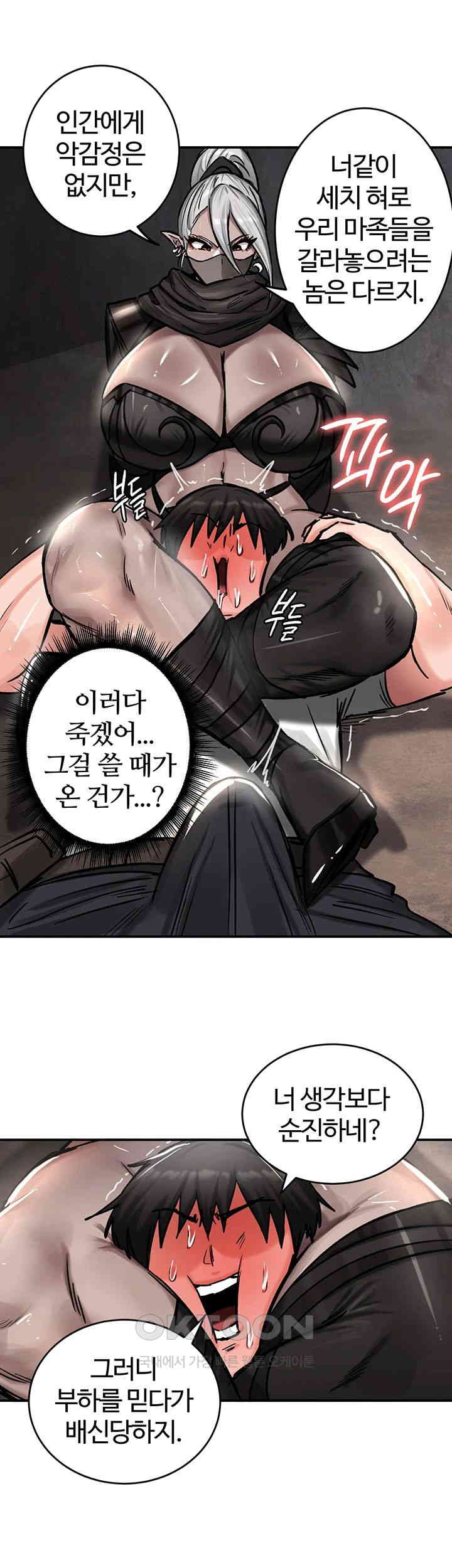 Regressed Warrior’s Female Dominance Raw Page 28 - MangaHe