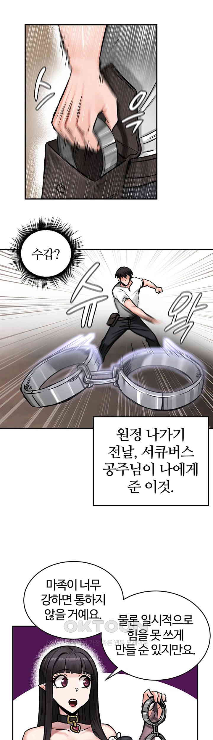 Regressed Warrior’s Female Dominance Raw Page 31 - MangaHe