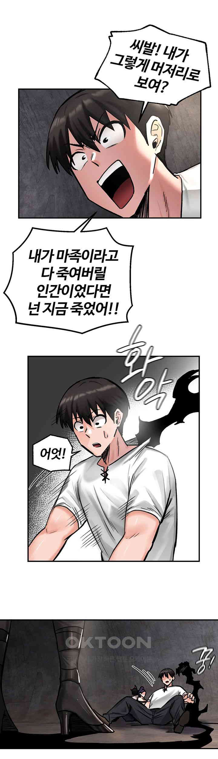 Regressed Warrior’s Female Dominance Raw Page 36 - MangaHe