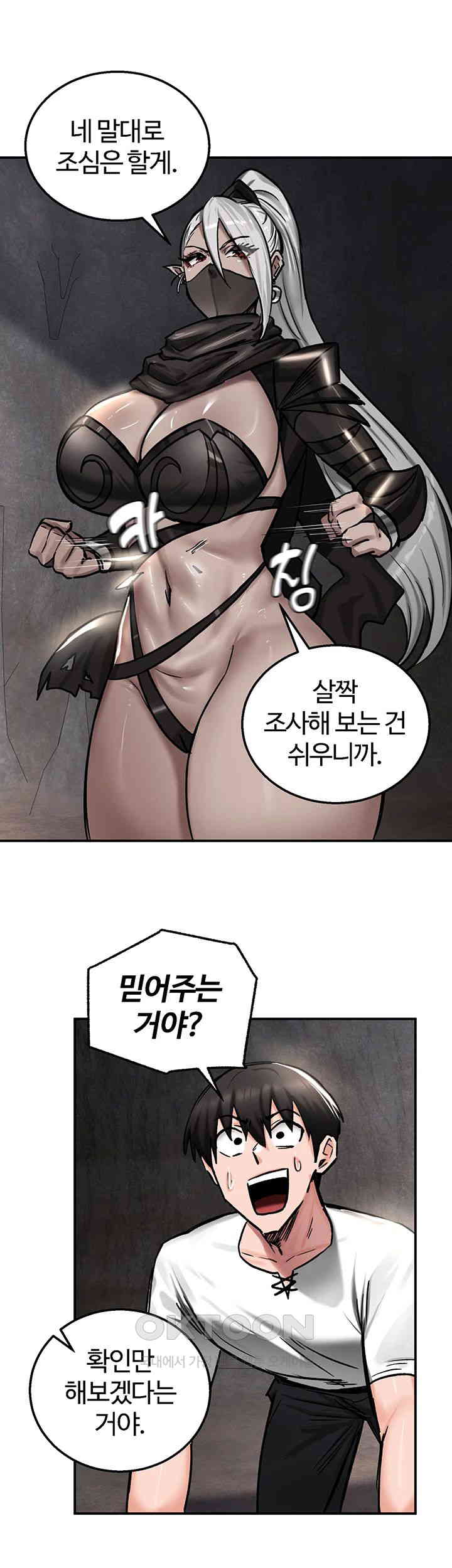 Regressed Warrior’s Female Dominance Raw Page 37 - MangaHe