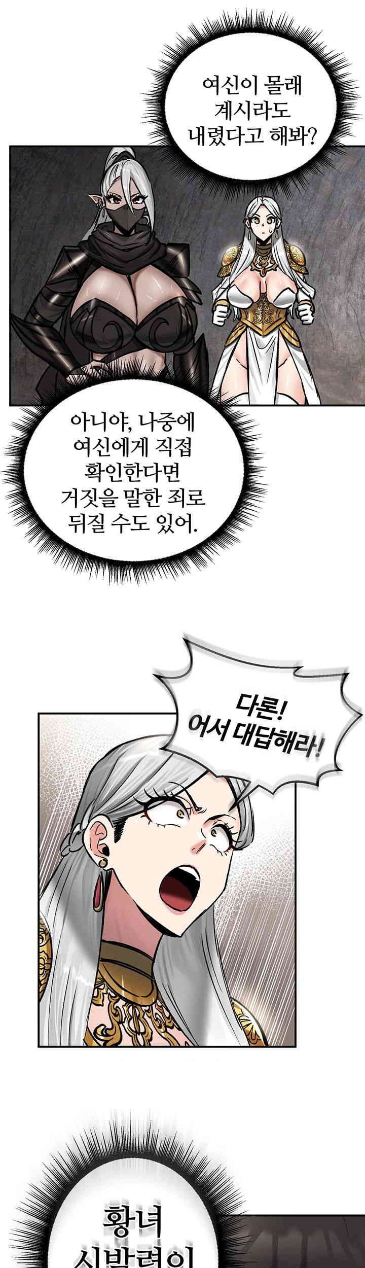 Regressed Warrior’s Female Dominance Raw Page 42 - MangaHe