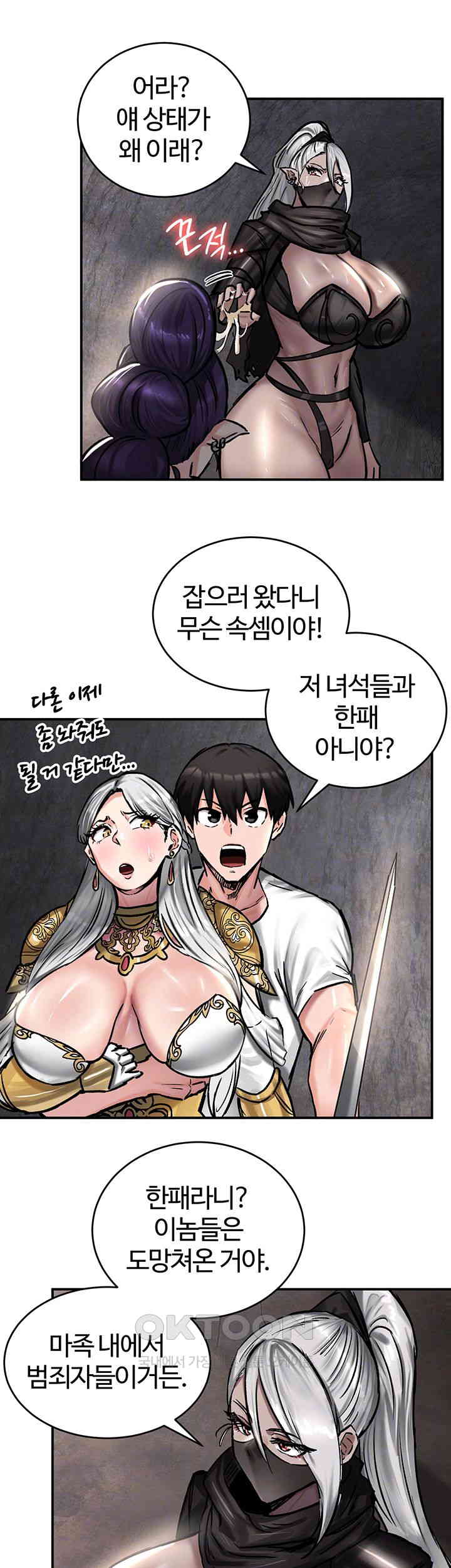 Regressed Warrior’s Female Dominance Raw Page 7 - MangaHe