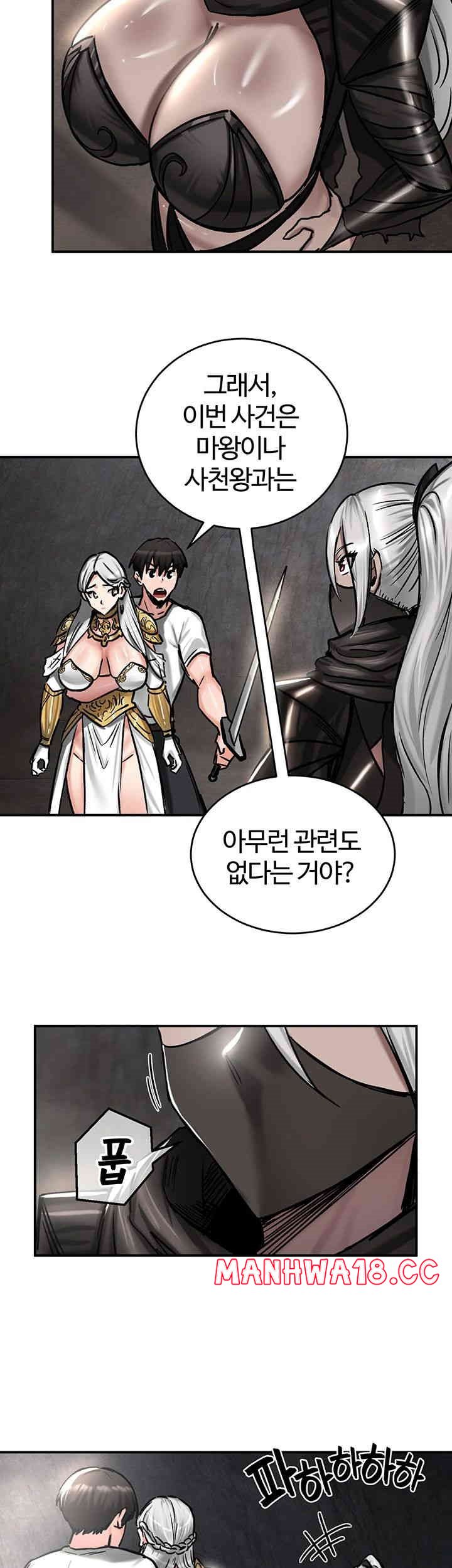Regressed Warrior’s Female Dominance Raw Page 8 - MangaHe