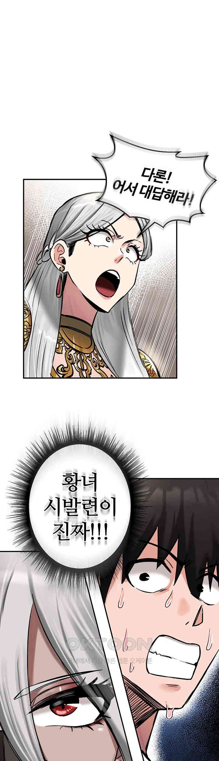 Regressed Warrior’s Female Dominance Raw Page 2 - MangaHe