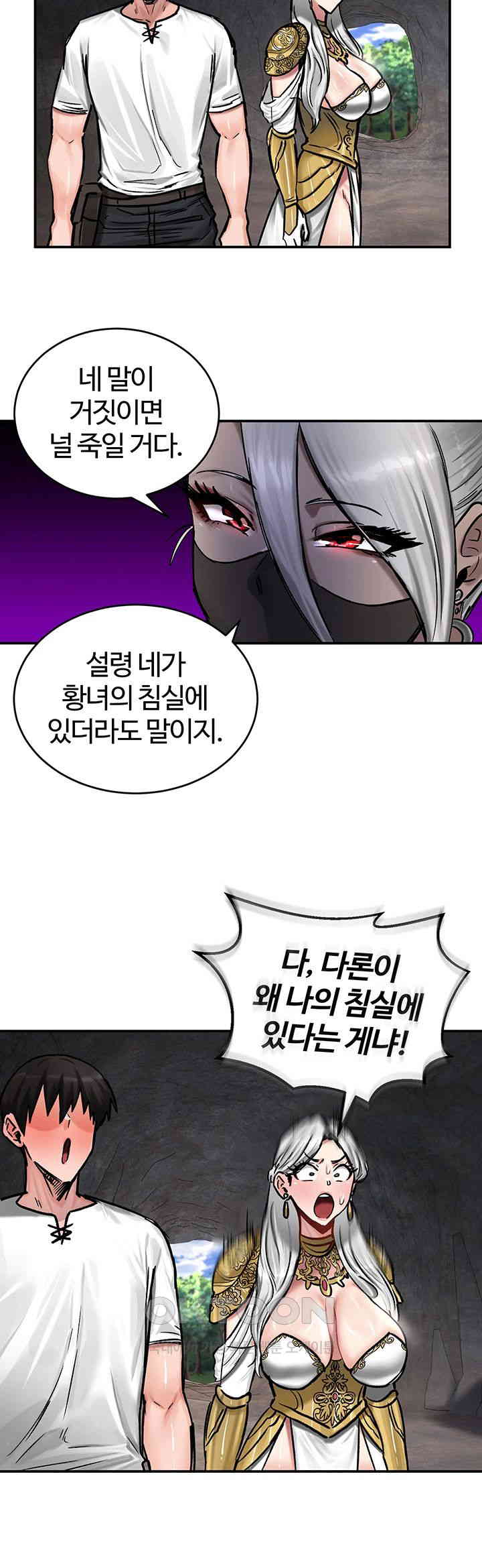 Regressed Warrior’s Female Dominance Raw Page 11 - MangaHe