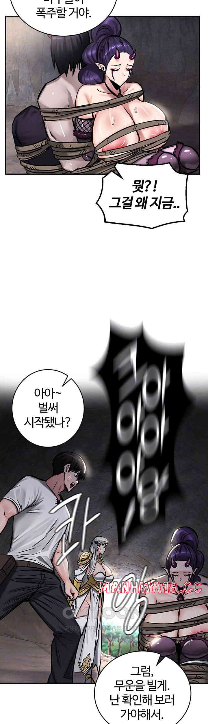 Regressed Warrior’s Female Dominance Raw Page 13 - MangaHe
