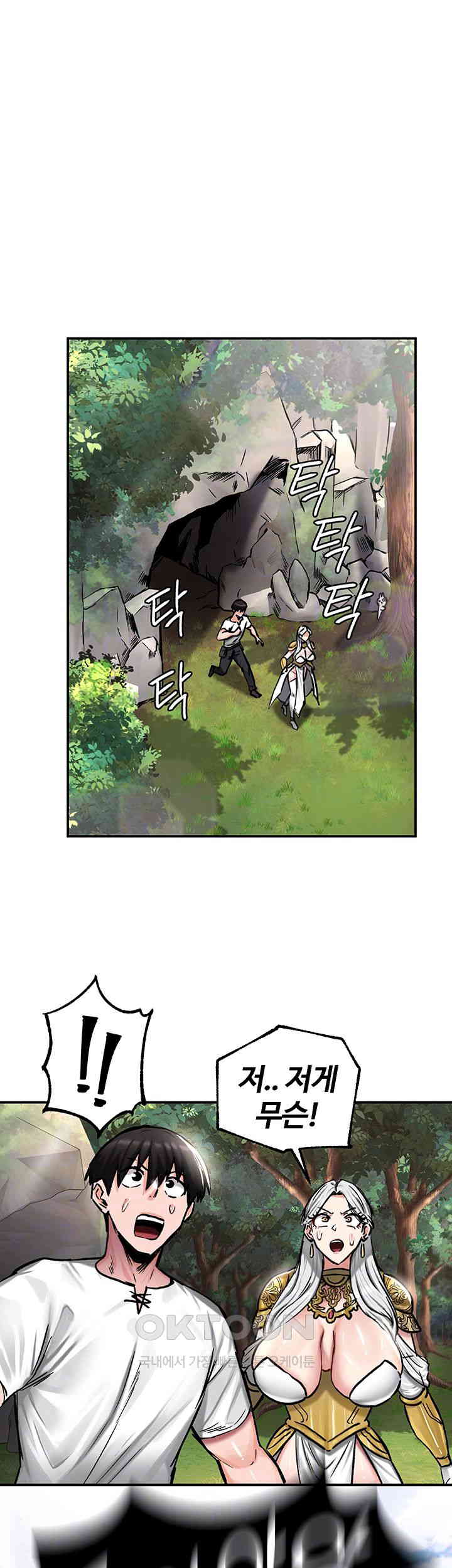 Regressed Warrior’s Female Dominance Raw Page 15 - MangaHe