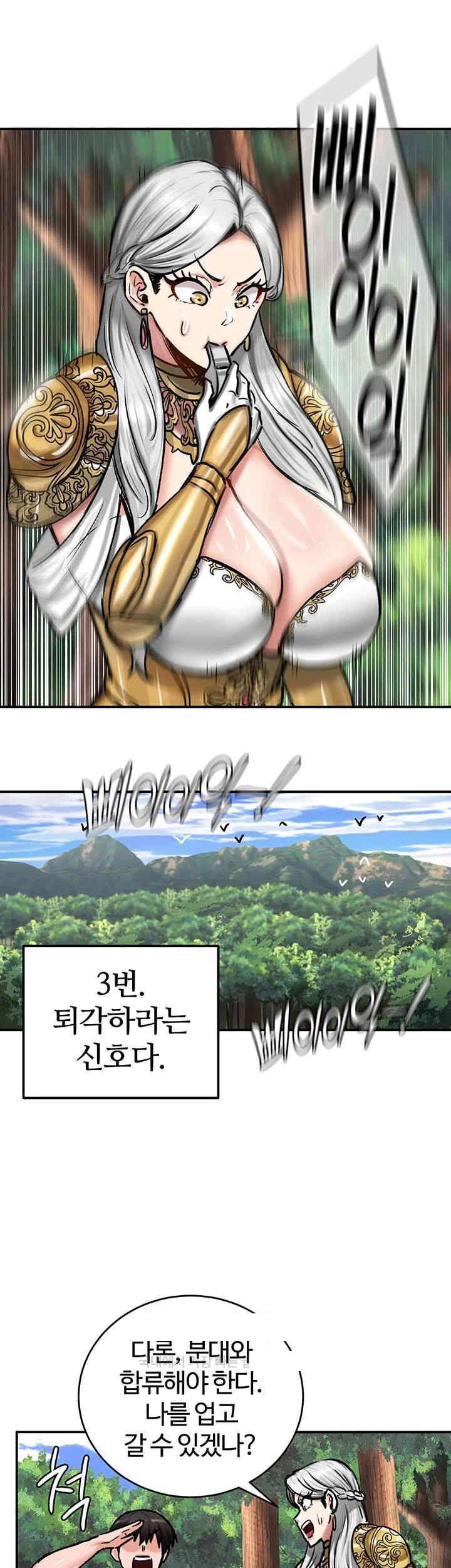 Regressed Warrior’s Female Dominance Raw Page 18 - MangaHe