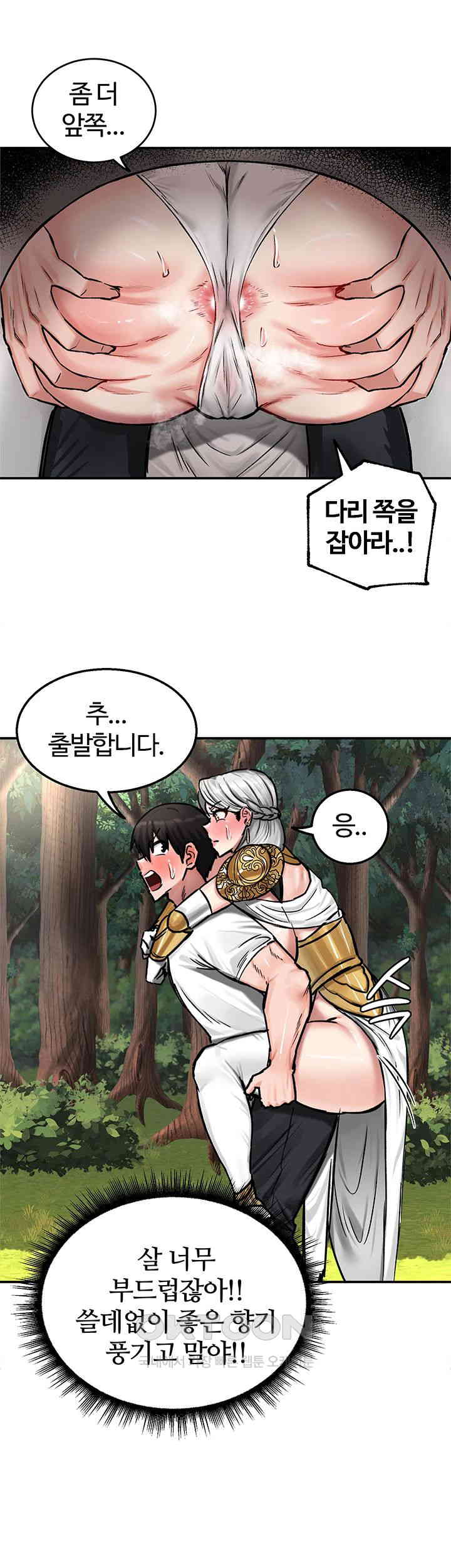 Regressed Warrior’s Female Dominance Raw Page 21 - MangaHe