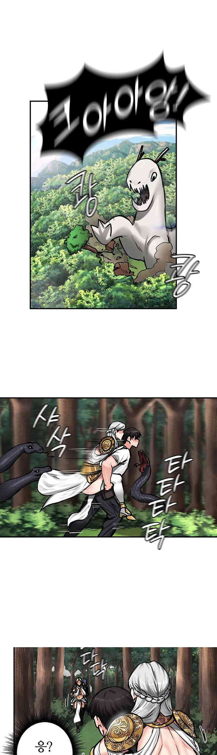 Regressed Warrior’s Female Dominance Raw Page 22 - MangaHe