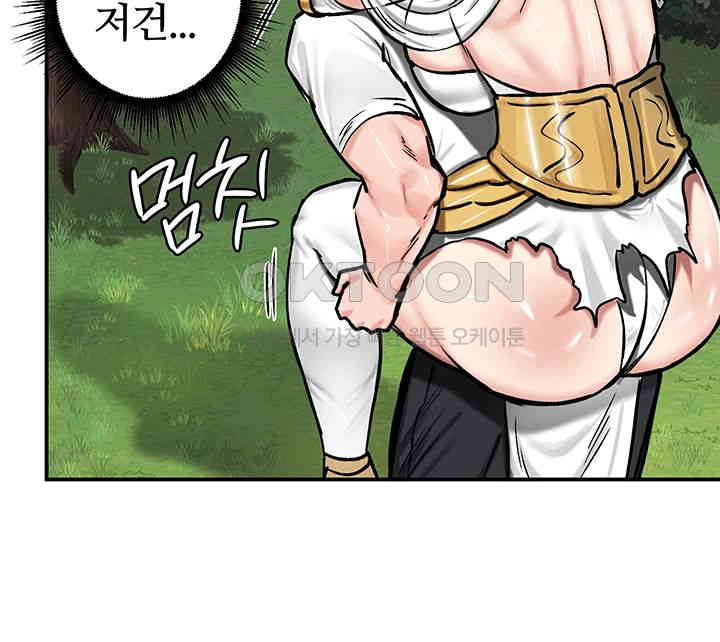 Regressed Warrior’s Female Dominance Raw Page 23 - MangaHe