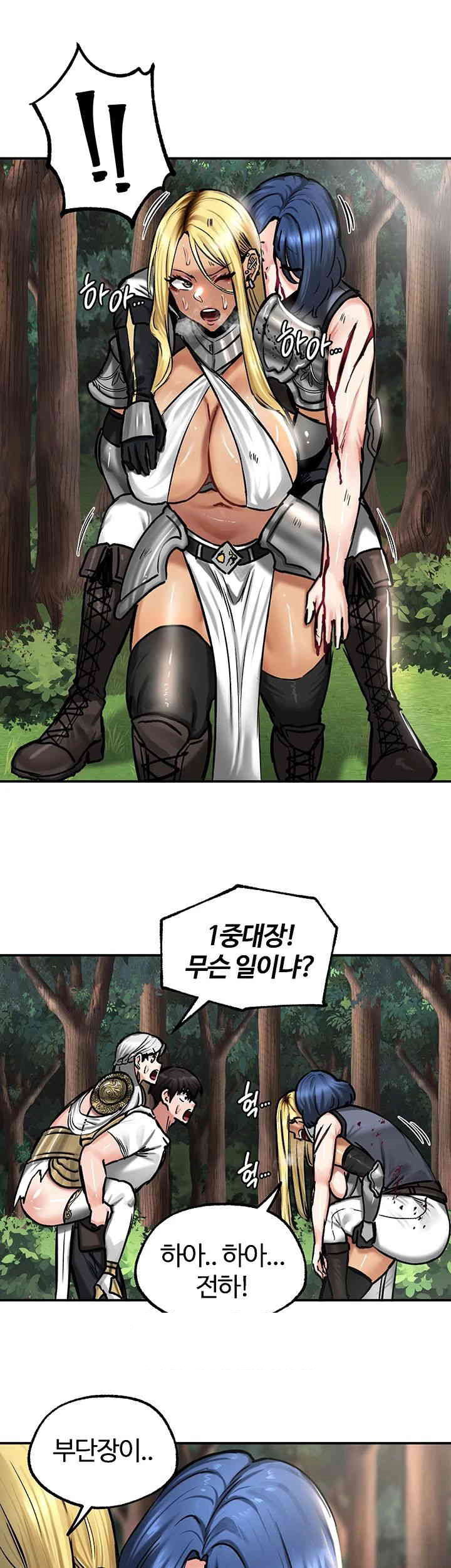Regressed Warrior’s Female Dominance Raw Page 24 - MangaHe