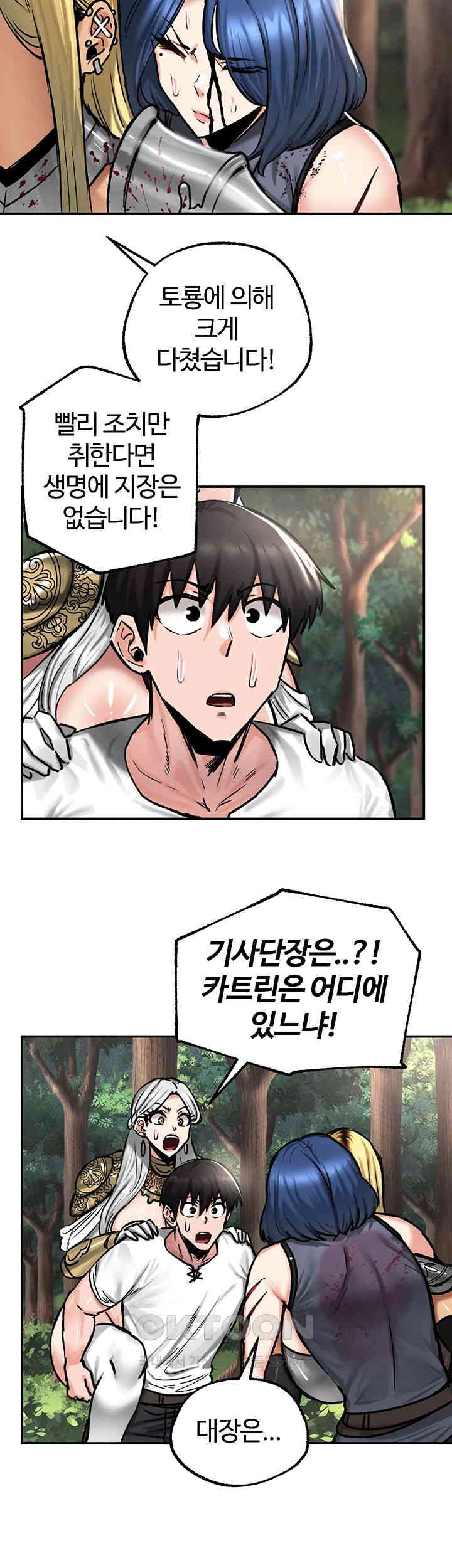 Regressed Warrior’s Female Dominance Raw Page 25 - MangaHe