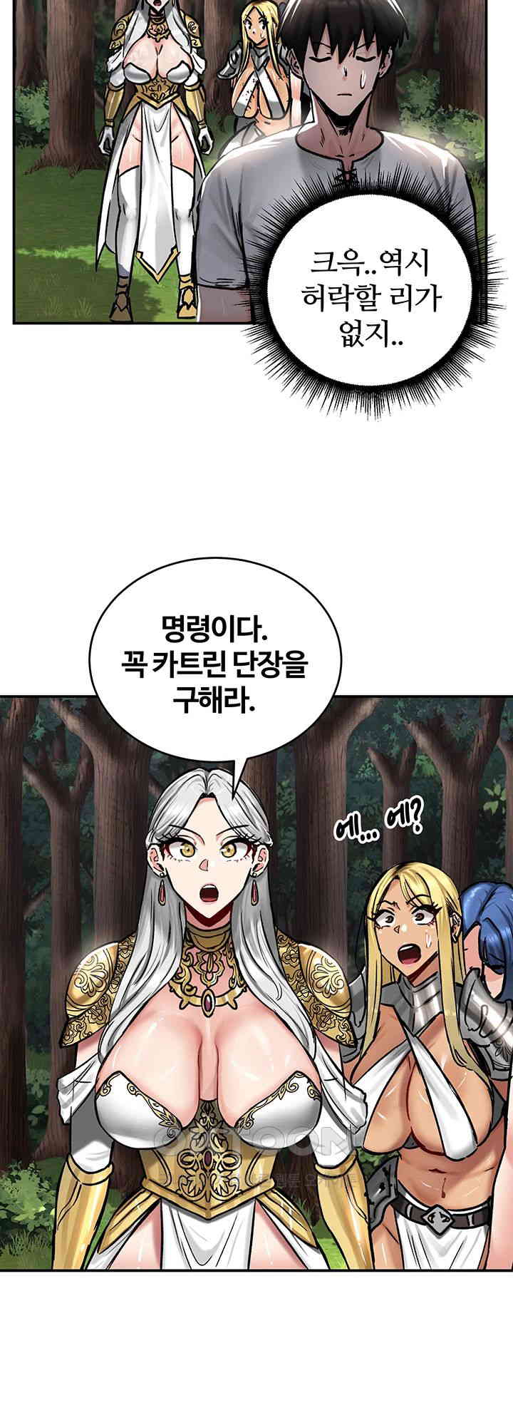 Regressed Warrior’s Female Dominance Raw Page 30 - MangaHe