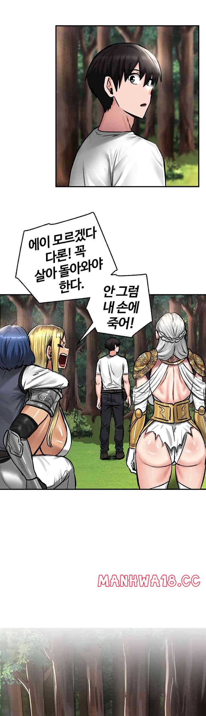 Regressed Warrior’s Female Dominance Raw Page 31 - MangaHe