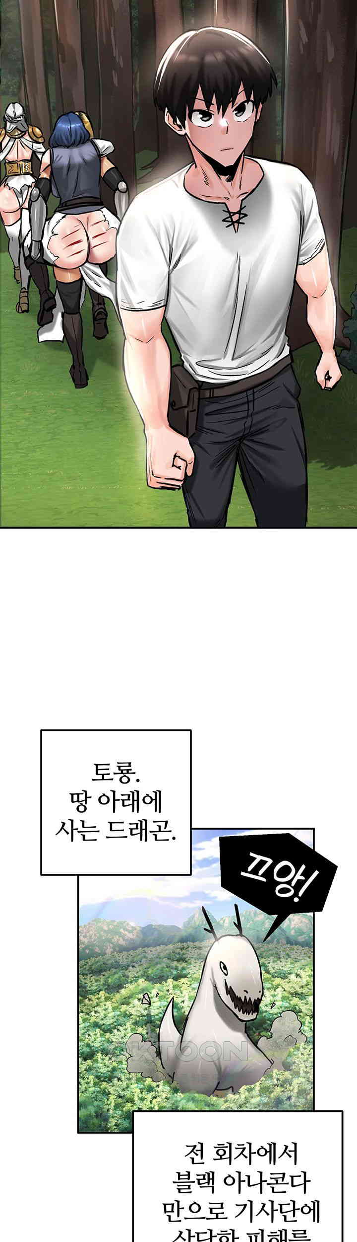 Regressed Warrior’s Female Dominance Raw Page 32 - MangaHe