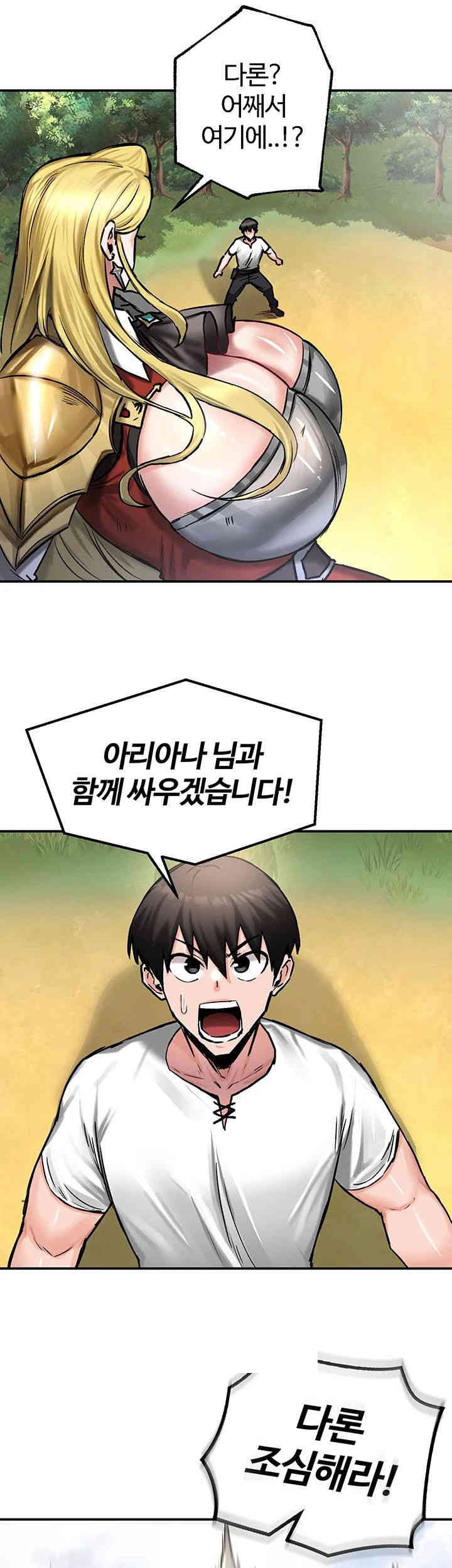 Regressed Warrior’s Female Dominance Raw Page 36 - MangaHe