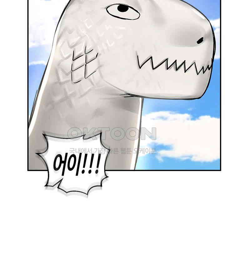 Regressed Warrior’s Female Dominance Raw Page 40 - MangaHe