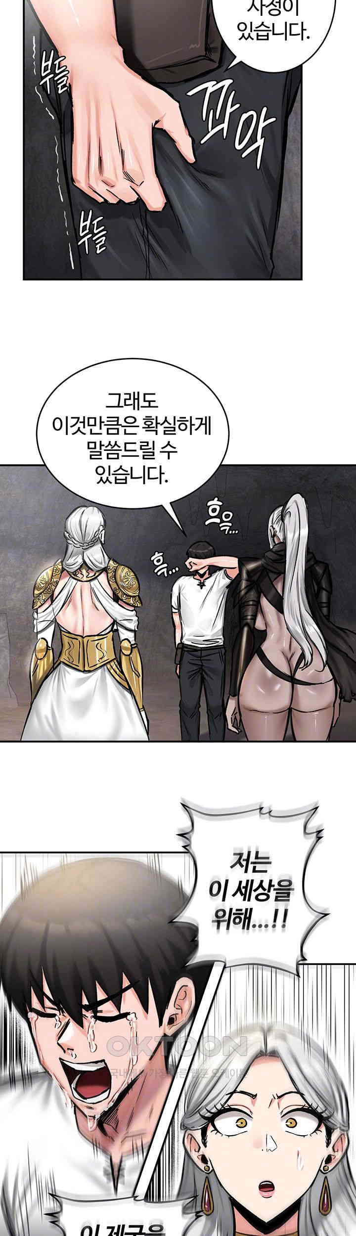 Regressed Warrior’s Female Dominance Raw Page 5 - MangaHe