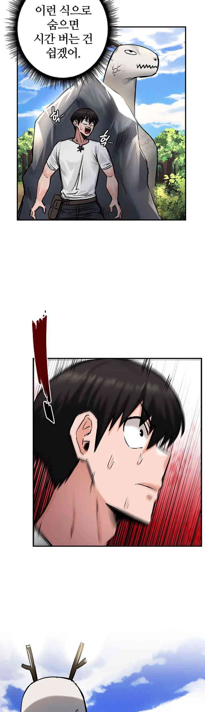 Regressed Warrior’s Female Dominance Raw Page 42 - MangaHe