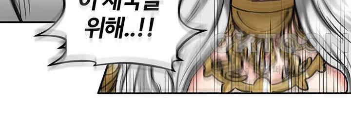 Regressed Warrior’s Female Dominance Raw Page 6 - MangaHe