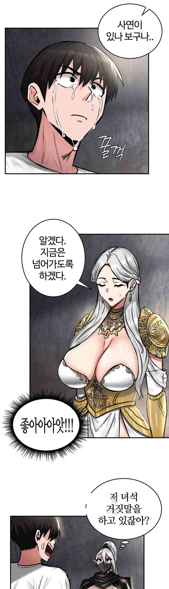 Regressed Warrior’s Female Dominance Raw Page 8 - MangaHe
