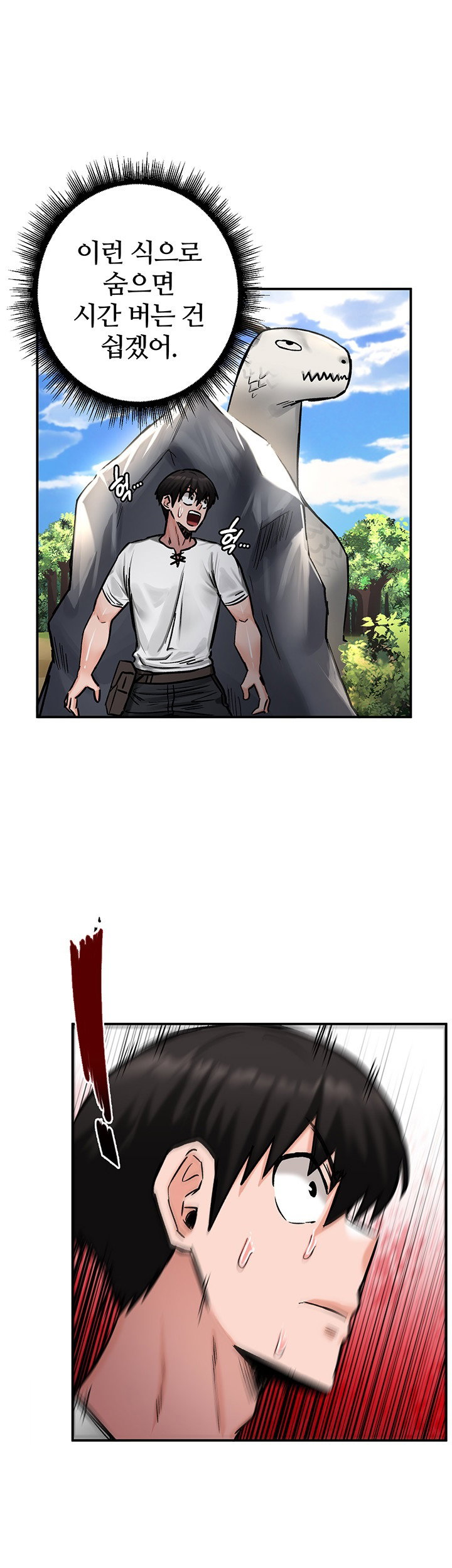 Regressed Warrior’s Female Dominance Raw Page 2 - MangaHe