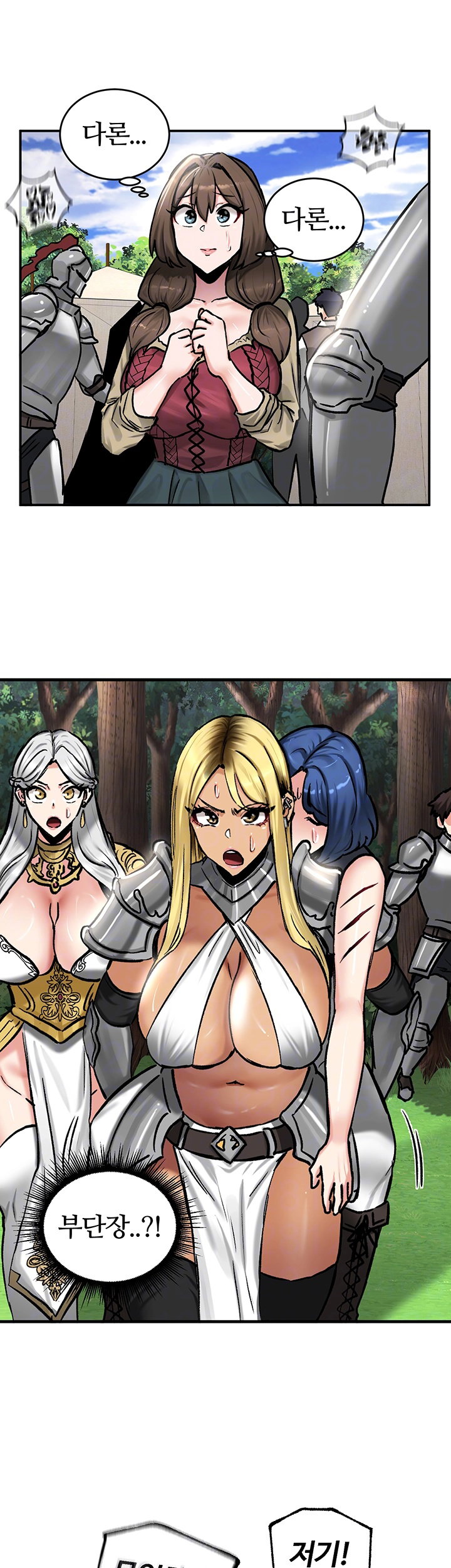 Regressed Warrior’s Female Dominance Raw Page 13 - MangaHe
