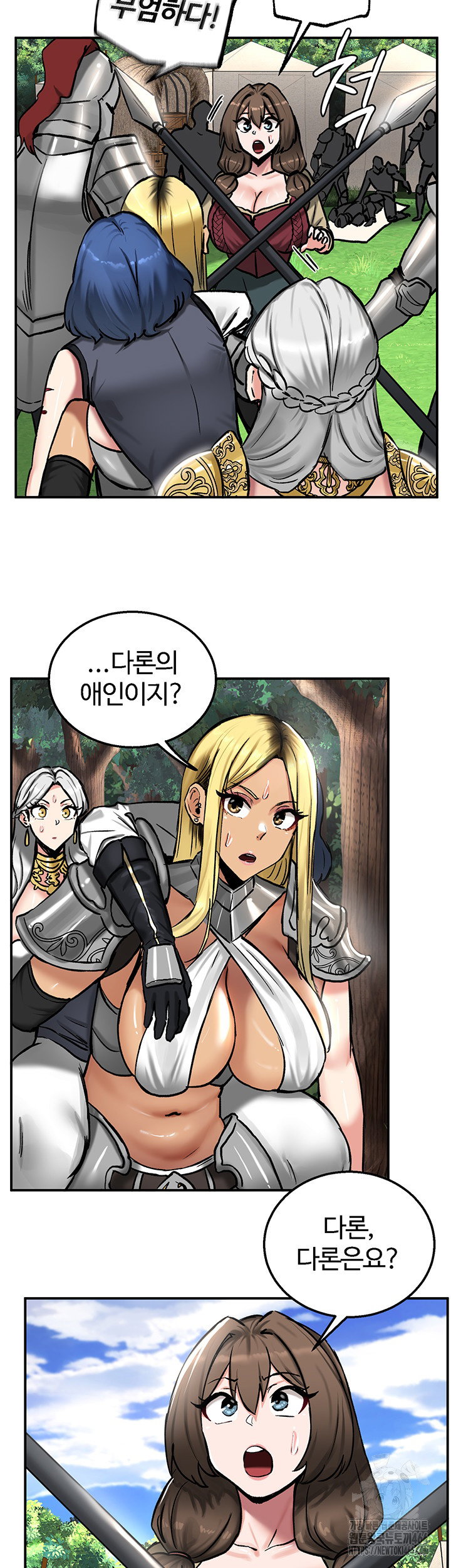 Regressed Warrior’s Female Dominance Raw Page 14 - MangaHe