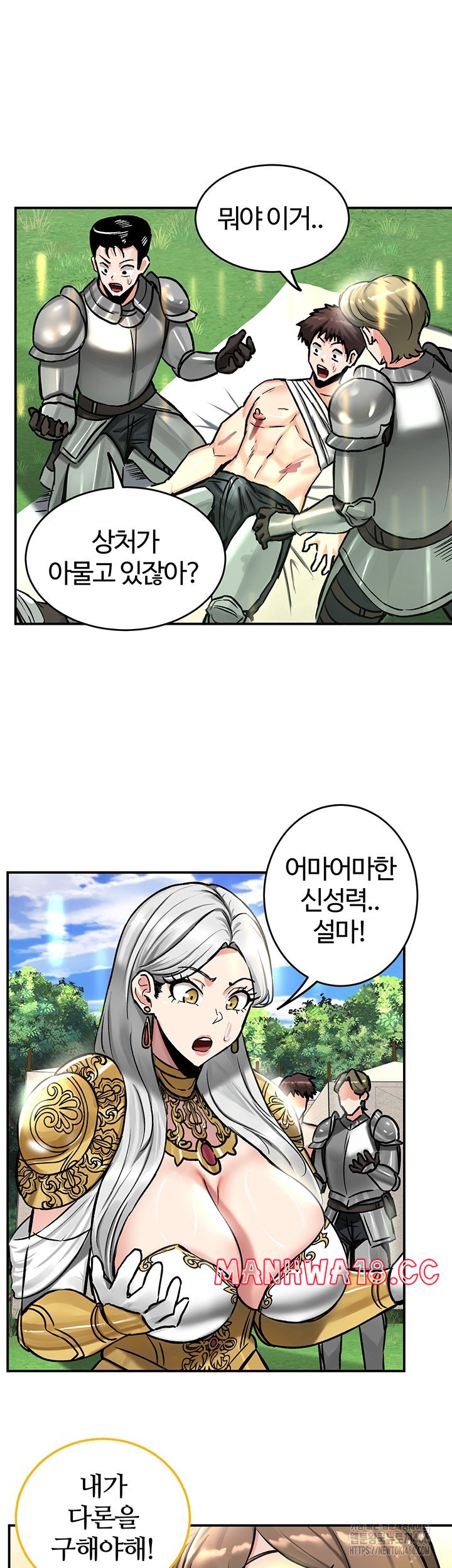 Regressed Warrior’s Female Dominance Raw Page 19 - MangaHe