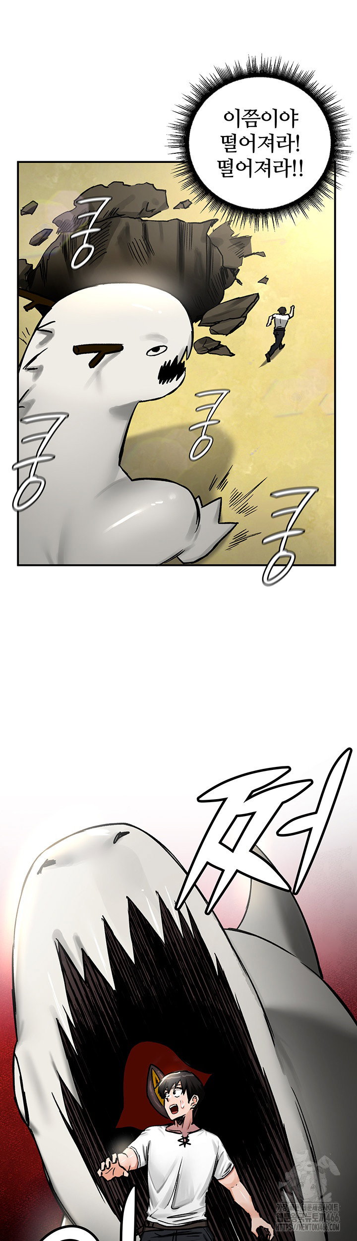 Regressed Warrior’s Female Dominance Raw Page 25 - MangaHe