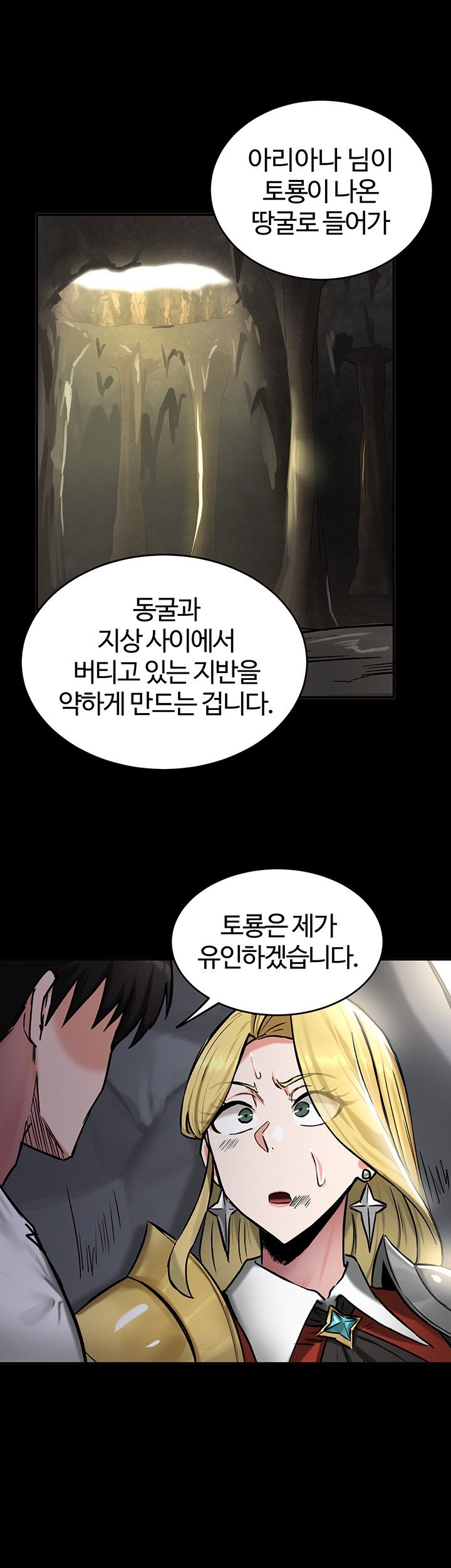 Regressed Warrior’s Female Dominance Raw Page 28 - MangaHe
