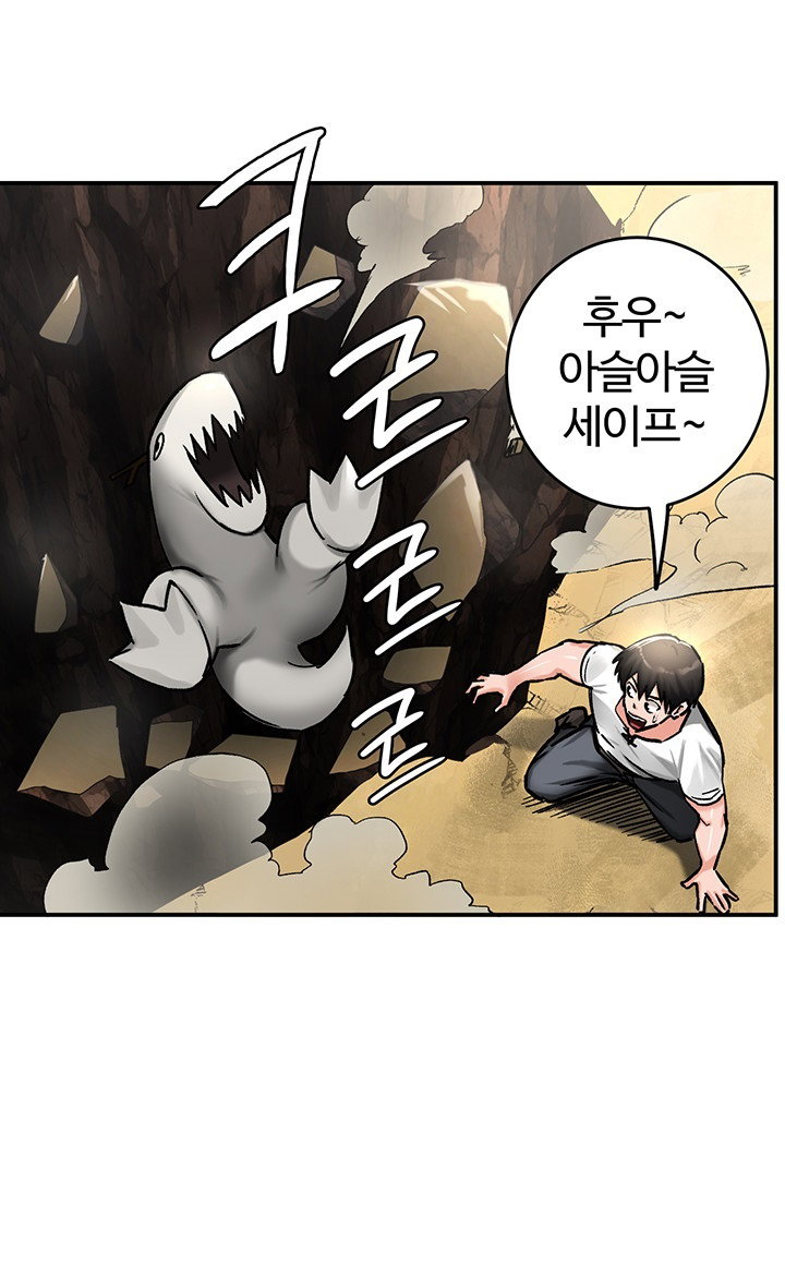 Regressed Warrior’s Female Dominance Raw Page 30 - MangaHe