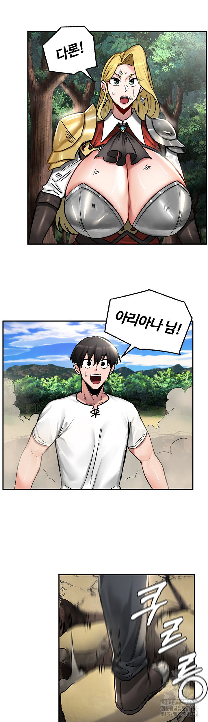 Regressed Warrior’s Female Dominance Raw Page 31 - MangaHe
